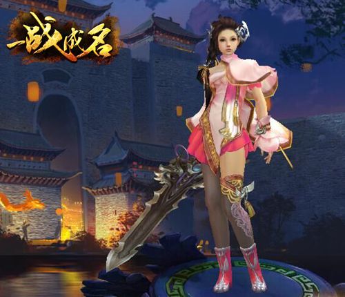 一战成名群殴不单挑就瞅你