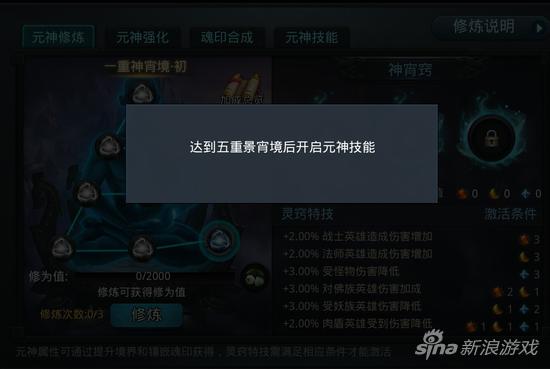 Screenshot_2015-11-11-10-05-51