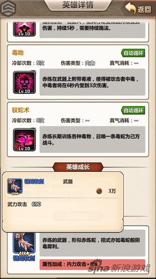 Screenshot_2015-11-11-17-10-36