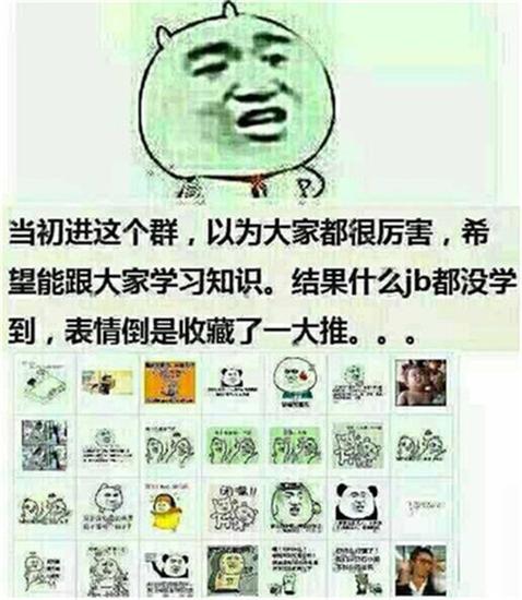 《新表情》基萌表情偷跑日本风云图片包女迅雷下载图片