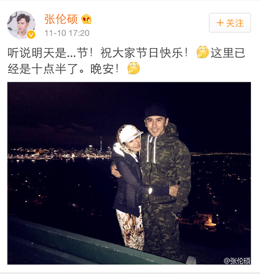 陳妍希光棍節前秀恩愛 帶你看眾星如何“虐狗”
