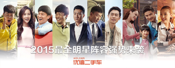 优信获2015年度最具影响力品牌奖_南宁汽车