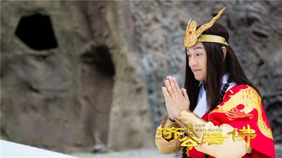 《新济公活佛》罗汉齐聚一堂