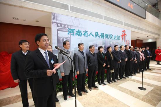 河南省人民醫院院長顧建欽主持開館儀式