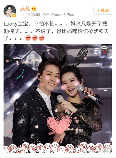 陳妍希光棍節前秀恩愛 帶你看眾星如何“虐狗”