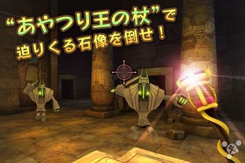 日本GREE宣布成立VR Studio 欲进军虚拟游戏