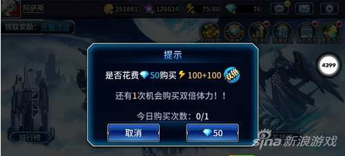 苍翼之刃钻石如何使用