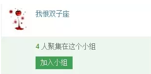 3万多人……而最后一名双子座只有4个人。