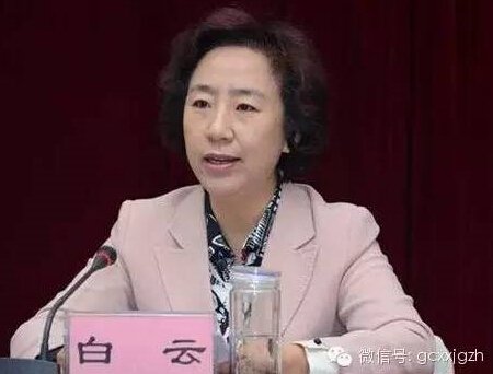 揭落马女高官十三钗:含3位省部级 宜昌女厅官