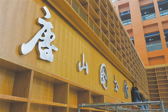 唐山图书馆搬迁新址 年底前新馆对外开放_唐山