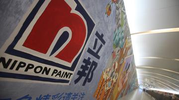 立邦双11价格高于平时