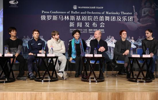 俄罗斯马林斯基剧院芭蕾舞团的发布会现场