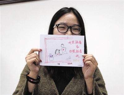 学生在展示课堂上的“作业”。