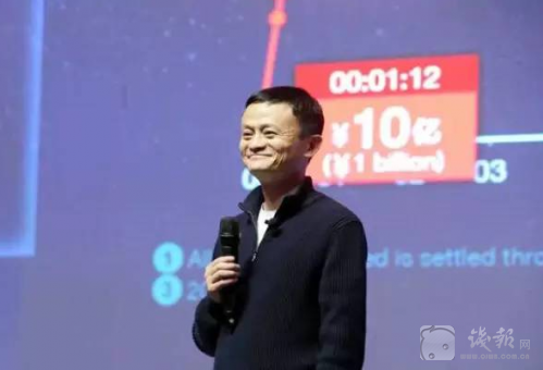 天猫双11交易912.17亿创新高 浙江剁手党败家