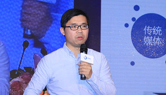 《未来媒体趋势报告》报告发布|新媒体峰会