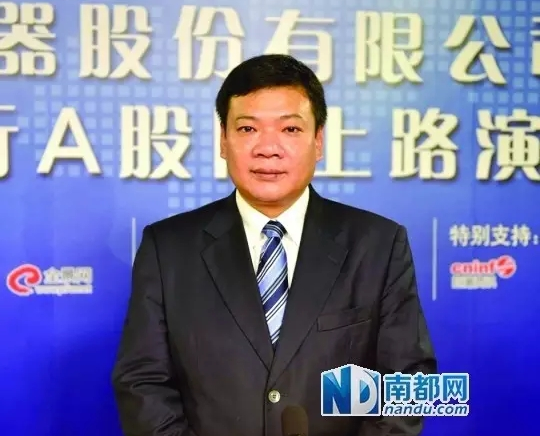2014年,IPO路演时的田畴