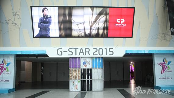 Gstar2015现场图