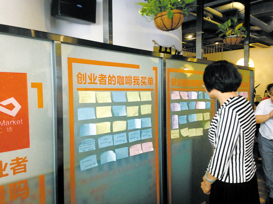 南海创业孵化基地出炉 可容千家经营户入驻_佛