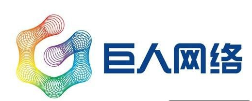 巨人:美股转A股的第一只游戏公司,市值或能达