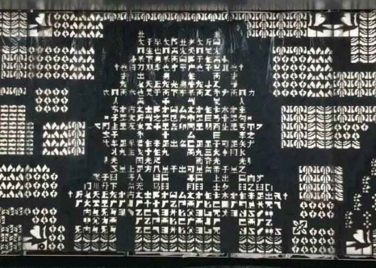 八一广场站