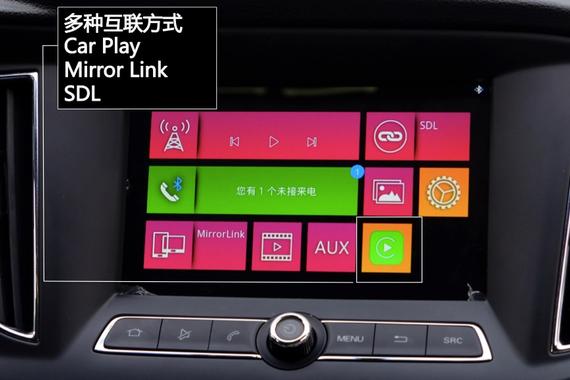 荣威360率先支持！苹果CarPlay初体验
