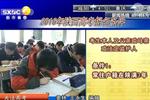 陜西2016年高考12月初網(wǎng)上報名