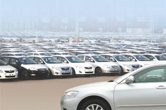 工信部破生产资质终身制 14家车企退市