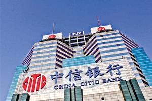 中信百度合作成立百信银行 注册资金20亿元