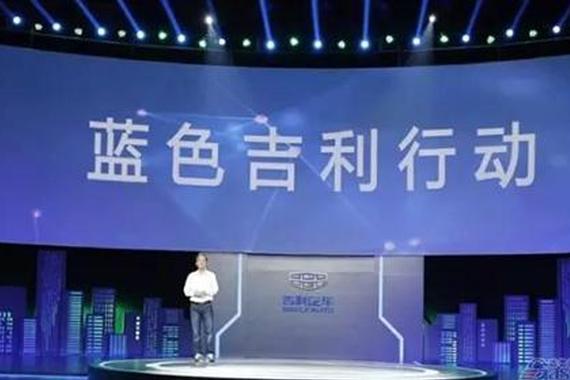 吉利欲年销百万辆新能源车