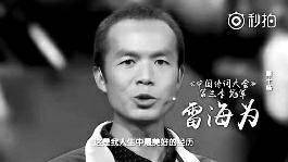 合肥市图书馆荣获“年度影响力图书馆”称号