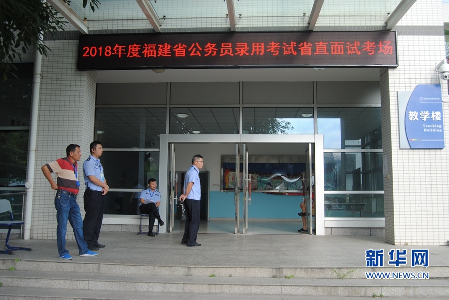 2016年女排奥运会