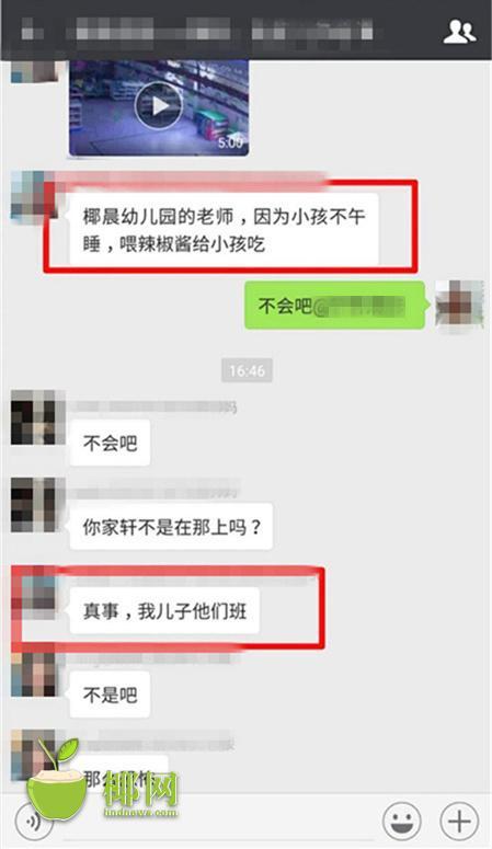 国产网红主播，啪啪秀的精彩世界