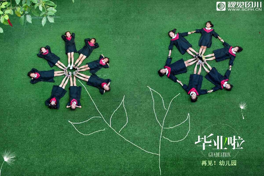 经典民族歌曲音乐会《这是我们美好家园》精彩展播<br>《同心共筑中国梦》