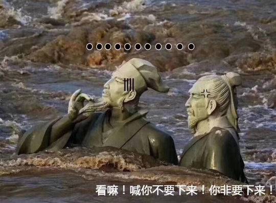 冬青奥会短道速滑混合接力决赛 杨婧茹再夺金牌