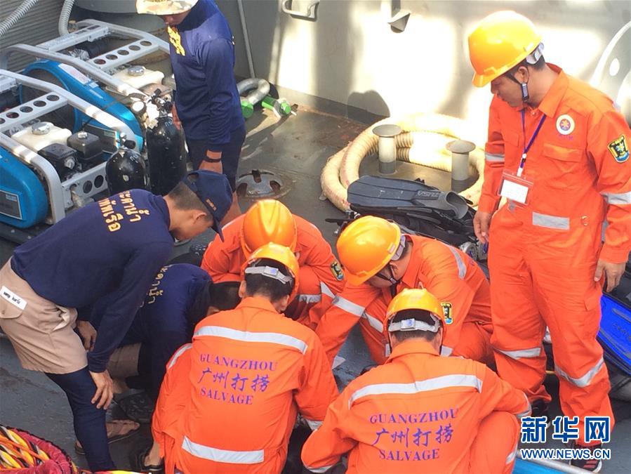 朝鲜天气预报节目换风格 主持人起身生动解说