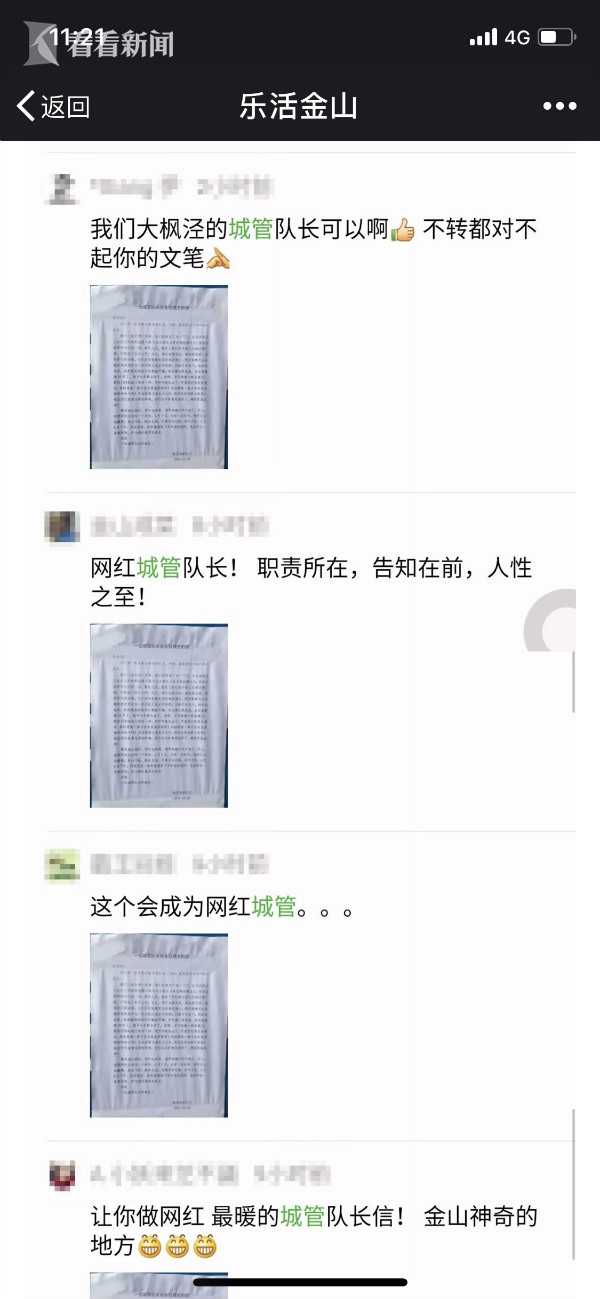 图真·精进——裴家同中国画作品展开幕在即
