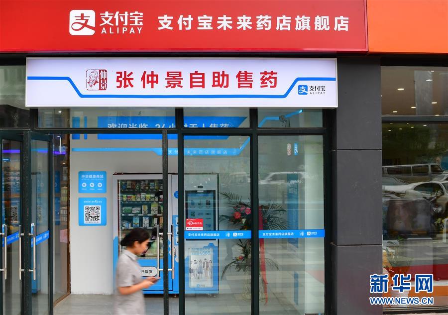 新澳2025精准正版資料