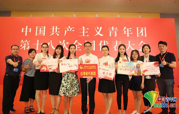 团十八大代表组团合影