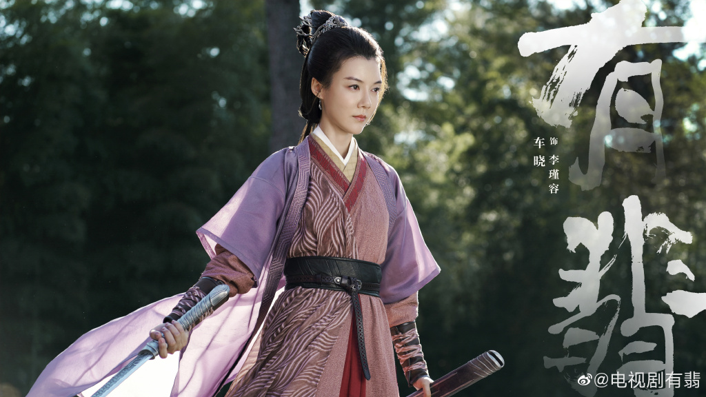 张慧雯、陈若轩、周洁琼、董璇、胡兵……《有翡》“神仙级”配角阵容揭面