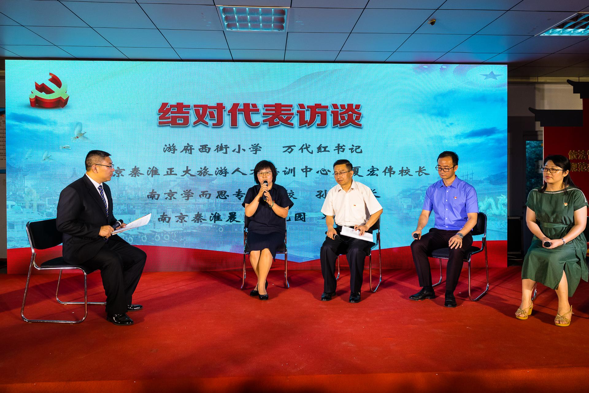 秦淮区学而思等民办教育机构成立12个党支部