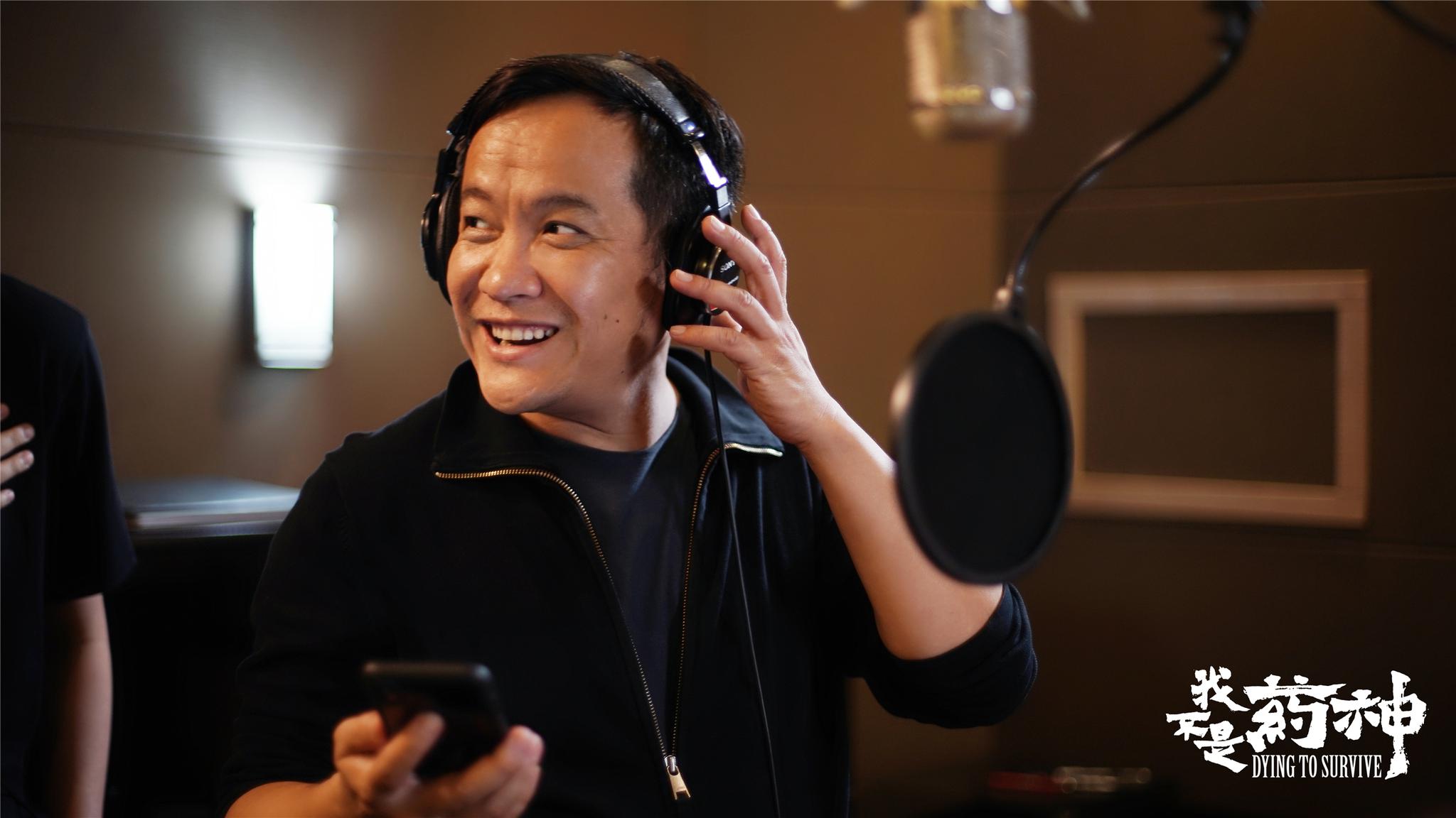 【娱视频】徐峥:电影《我不是药神》国内戏份