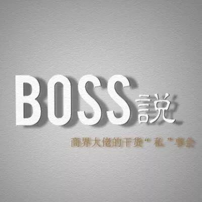 【BOSS说】大搜车姚军红：从“1%佣金”开始的二手车生态之战