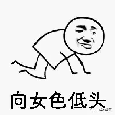 好了,快来看看哪位姐……不,哪位姨是你的pick?