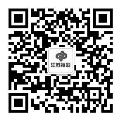 刮中“壕7”40万元大奖 过年更豪气!