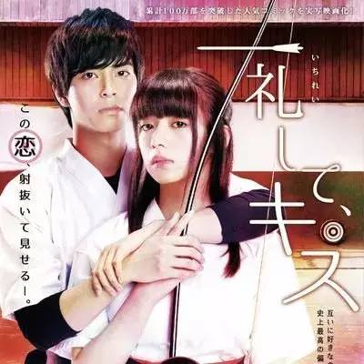 日剧《伊藤君A to E》中“希望被爱”的甜饼店店员C。