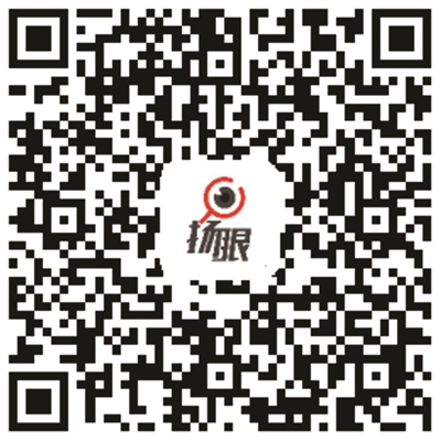 养老中心该不该收空调费?