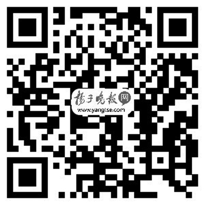 扬子晚报邀您敲响和平大钟 做历史的传播者