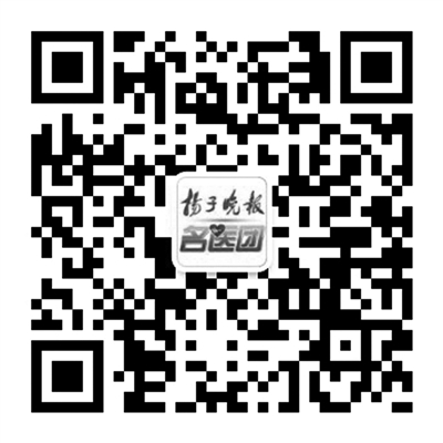 助阳暖冬，周六来省中免费体验“三九贴”