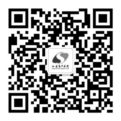 助阳暖冬，周六来省中免费体验“三九贴”