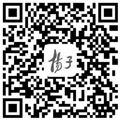李克强签署国务院令 新个税法实施条例公布